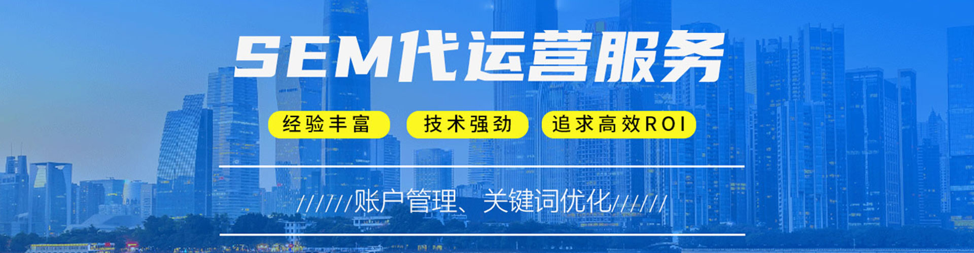 武江推广开户