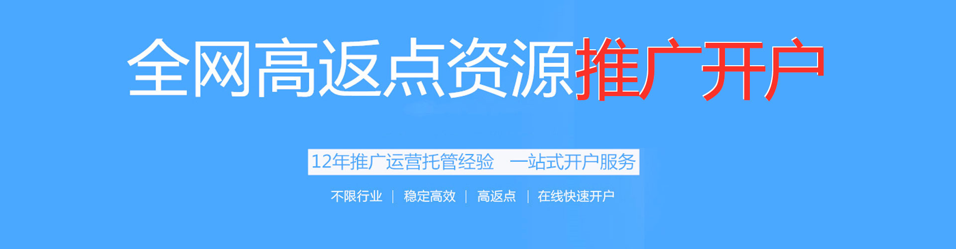 武江竞价端口开户